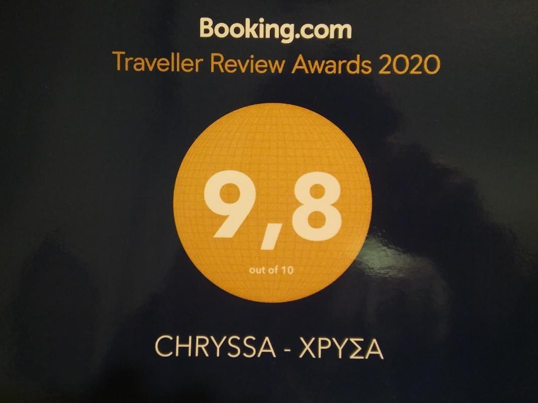 Chryssa - Χρυσα Apartman Pátra Kültér fotó