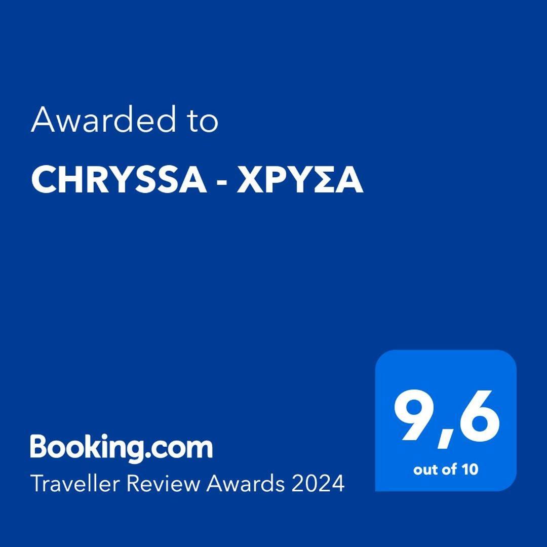 Chryssa - Χρυσα Apartman Pátra Kültér fotó